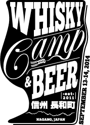 Whisky & Beer Camp