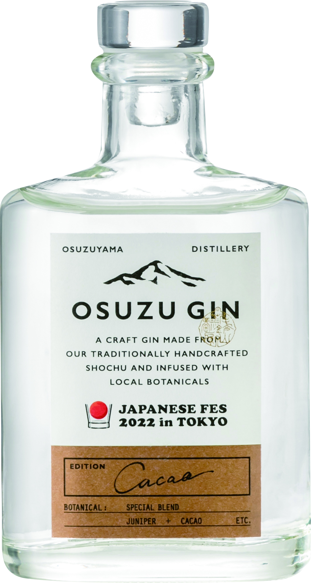 OSUZU MALT 2019 3年 ウイスキーフェスティバル2023 in東京 - 酒