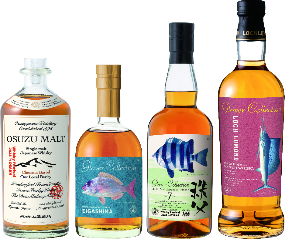 Whisky Festival－ウイスキーフェスティバル