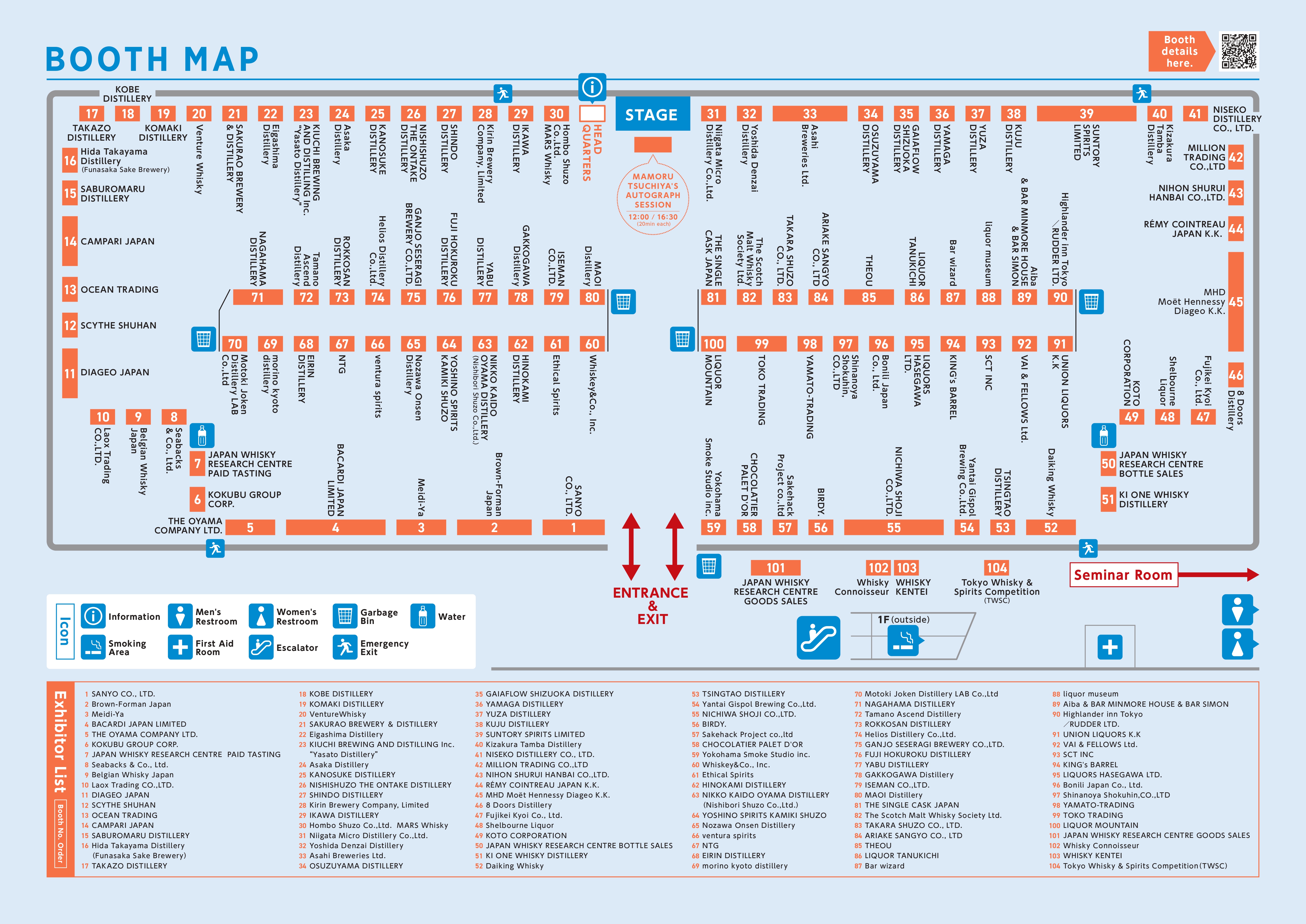 boothmap_english.jpg