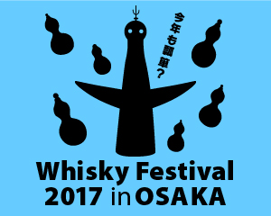 OSAKA2017_300x240