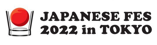 ジャパニーズフェス2022ロゴ