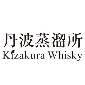 黄桜 丹波蒸溜所