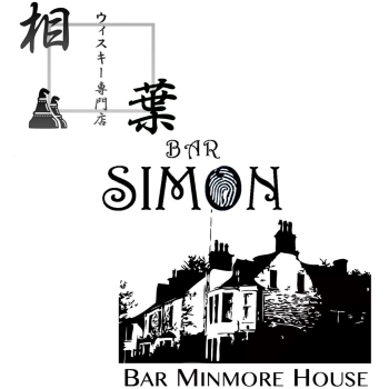 ウイスキー専門店相葉／MINMORE HOUSE