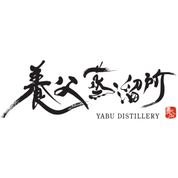 養父蒸溜所
