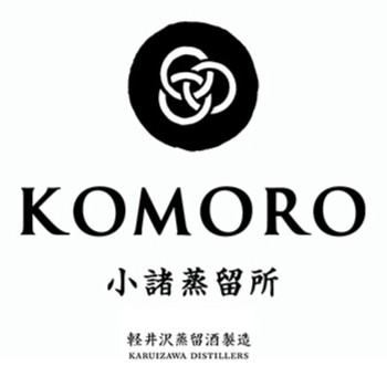 軽井沢蒸留酒製造株式会社 小諸蒸留所
