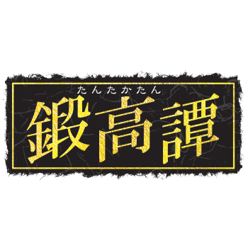 オエノングループ 合同酒精株式会社